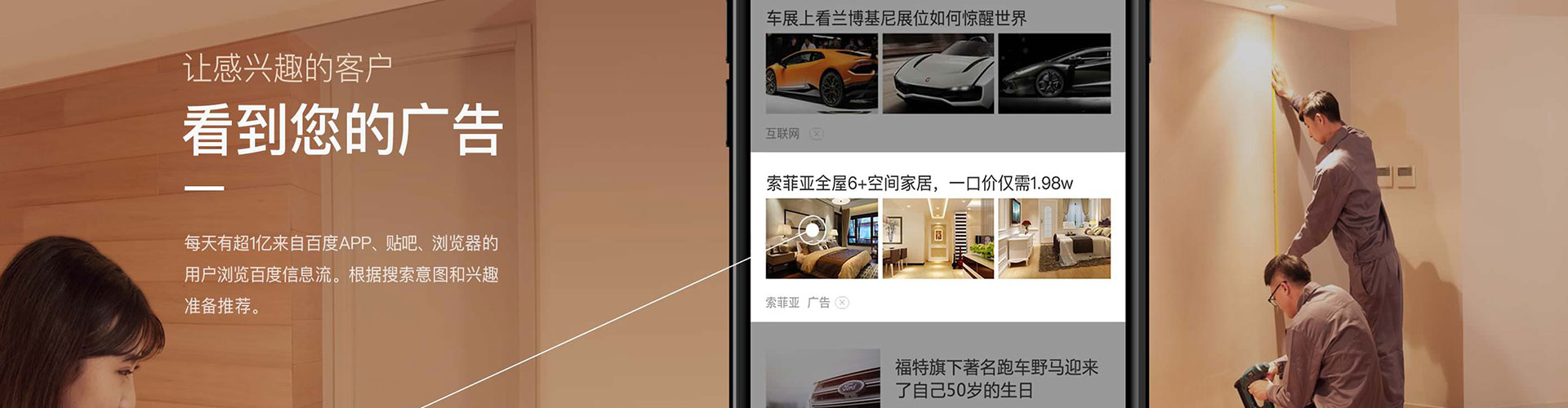 石嘴山信息流运营